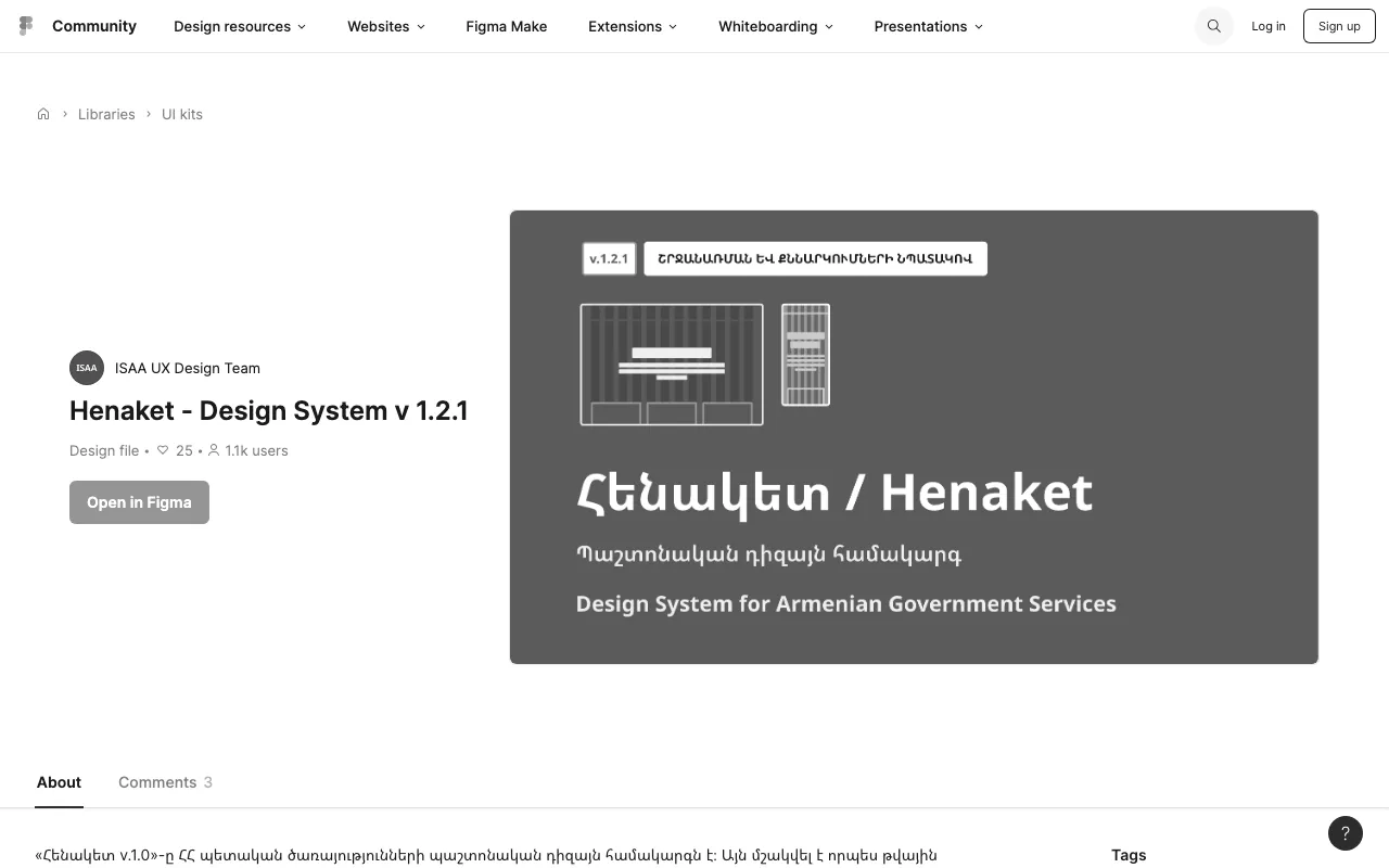Anteprima di “Henaket” il Design System per i servizi governativi dell’Armenia