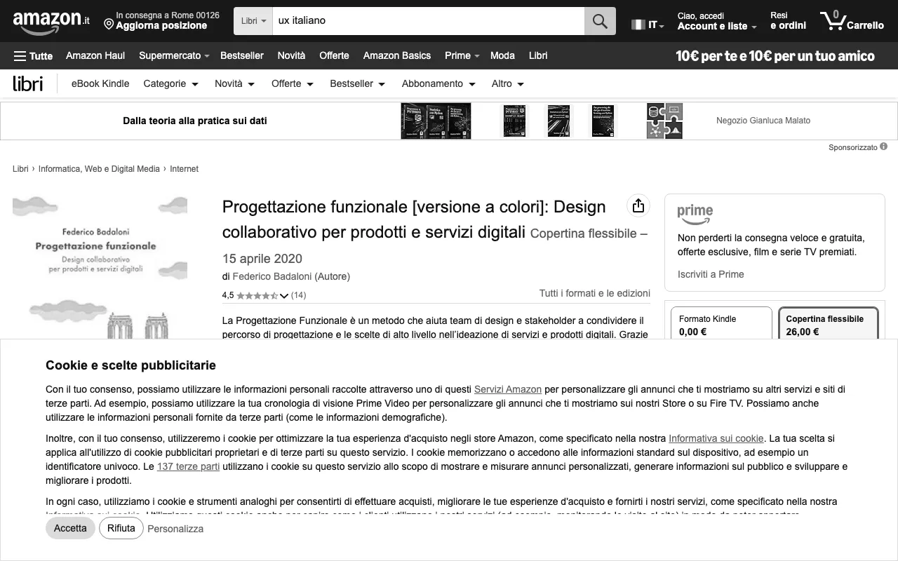 Anteprima di Progettazione funzionale